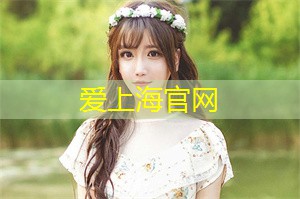 上海高档餐厅